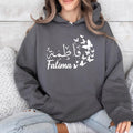 Personalised Arabic Name Butterfly Hoodie featuring premium quality printing, elegant Arabic calligraphy, and beautiful butterfly artwork. Designed to create a meaningful keepsake while providing comfort, warmth, and style, this personalised hoodie makes a thoughtful gift for wives, daughters, sisters, mothers, friends, and loved ones. Combining personalised fashion with timeless Arabic typography, it creates a unique and memorable clothing piece suitable for everyday wear and special occasions.