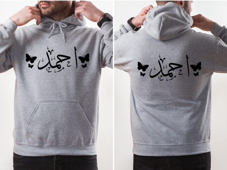 Personalised Arabic Name Butterfly Hoodie combines elegant Arabic typography, feminine butterfly artwork, personalised fashion, and everyday comfort in one stylish garment. Perfect for casual streetwear, modest fashion styling, travel outfits, shopping trips, family gatherings, social occasions, relaxed weekends, and daily wear. This premium personalised hoodie celebrates culture, identity, beauty, and individuality through meaningful Arabic calligraphy and contemporary fashion design.