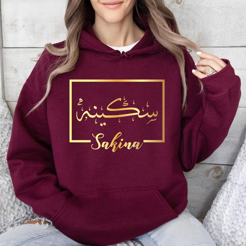 Personalised Arabic Name Hoodie, Custom Arabic Calligraphy Hoodie, Arabic Name Hoodie, Arabic Text Hoodie, Muslim Gift For Her, Eid Gift Hoodie, Ramadan Clothing, Islamic Fashion Apparel, Arabic Typography Hoodie, Personalised Muslim Clothing, Custom Arabic Script Hoodie, Arabic Calligraphy Gift, Arabic Fashion Hoodie, Personalised Arabic Clothing, Gold Print Hoodie, Unique Arabic Name Gift, Elegant Muslim Fashion and Premium Personalised Apparel.