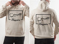 Custom Personalised Arabic Name Hoodie featuring your chosen name professionally printed in elegant Arabic calligraphy with luxurious gold typography. Designed to create a truly one-of-a-kind garment, this personalised hoodie allows customers to showcase their identity through beautiful Arabic script. Perfect for personalised gifting, cultural expression, and everyday fashion, it combines premium comfort, meaningful customisation, and sophisticated design in a stylish hoodie suitable for all occasions.