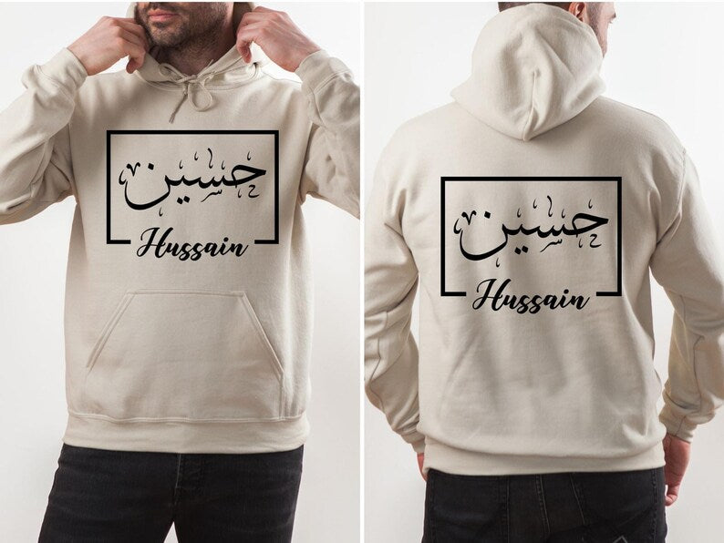 Custom Personalised Arabic Name Hoodie featuring your chosen name professionally printed in elegant Arabic calligraphy with luxurious gold typography. Designed to create a truly one-of-a-kind garment, this personalised hoodie allows customers to showcase their identity through beautiful Arabic script. Perfect for personalised gifting, cultural expression, and everyday fashion, it combines premium comfort, meaningful customisation, and sophisticated design in a stylish hoodie suitable for all occasions.