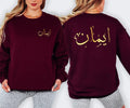 Custom Arabic Text Sweatshirt designed for modern everyday fashion and comfortable casual wear. Perfect for family gatherings, shopping trips, travel, university, work, social events, casual outings, and relaxed weekends. This front and back print sweatshirt combines premium comfort, personalised Arabic typography, and contemporary styling for a fashionable and meaningful look.