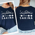 Personalised Arabic Name T Shirt makes a thoughtful gift for Eid, Ramadan, birthdays, anniversaries, graduations, family celebrations, and special occasions. Featuring custom Arabic calligraphy and premium print quality, this personalised shirt is perfect for husbands, wives, sons, daughters, brothers, sisters, friends, and loved ones who appreciate Arabic typography and meaningful personalised gifts.