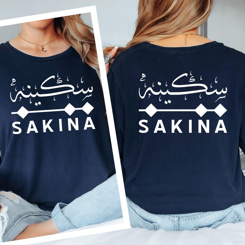Personalised Arabic Name T Shirt makes a thoughtful gift for Eid, Ramadan, birthdays, anniversaries, graduations, family celebrations, and special occasions. Featuring custom Arabic calligraphy and premium print quality, this personalised shirt is perfect for husbands, wives, sons, daughters, brothers, sisters, friends, and loved ones who appreciate Arabic typography and meaningful personalised gifts.