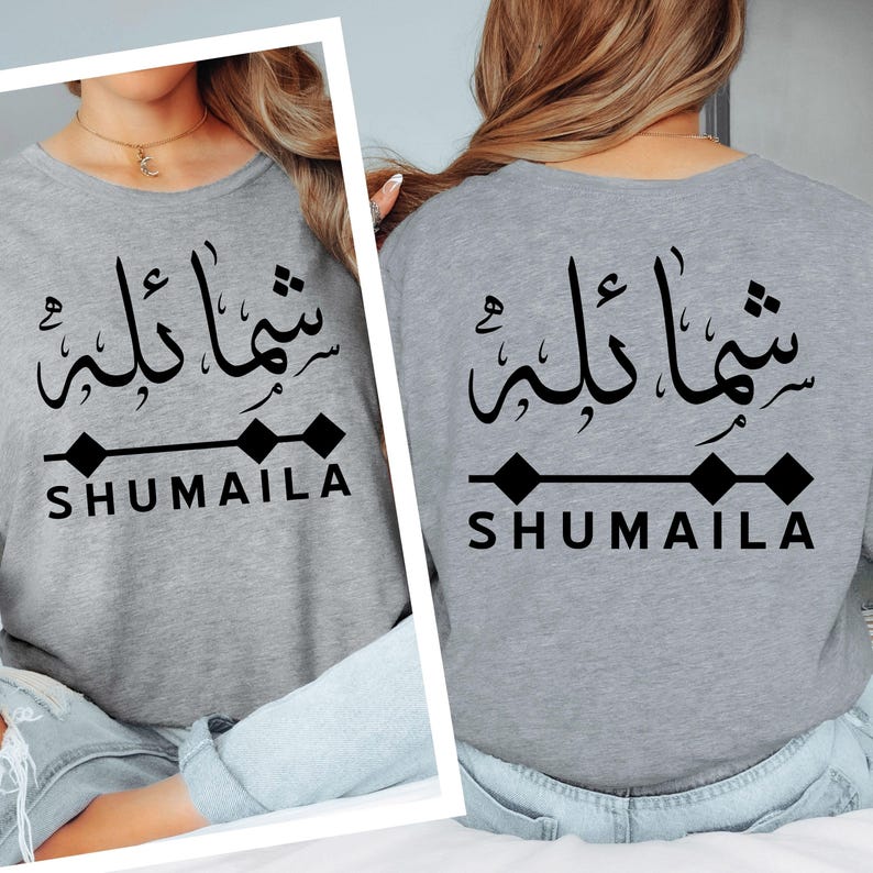 Personalised Arabic Name T Shirt, custom Arabic calligraphy tee, Arabic typography shirt, custom Arabic text t shirt, personalised Arabic clothing, Arabic script apparel, Muslim fashion shirt, Islamic clothing, Arabic name gift, personalised t shirt for men and women, front back print t shirt, premium Arabic fashion, and custom personalised Arabic apparel with elegant typography styling.