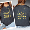 Personalised Arabic Name T Shirt gift, custom Arabic calligraphy shirt for men and women, front back print Arabic t shirt, personalised Muslim gift, Arabic typography shirt, custom Arabic text clothing, personalised Islamic fashion, Arabic name apparel, unique Eid gift, Ramadan gift idea, premium personalised t shirt, and meaningful Arabic-inspired fashion designed for everyday wear.
