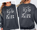 Personalised Arabic Name Sweatshirt, custom Arabic text sweatshirt, Arabic calligraphy jumper, Muslim women top, Islamic clothing, modest fashion apparel, Eid gift idea, Ramadan present, Islamic gift, personalised Arabic apparel, Arabic typography sweatshirt, Muslim fashion clothing, custom name sweatshirt, Islamic fashion top, premium unisex sweatshirt.