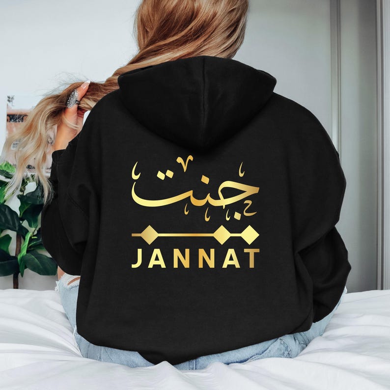 Personalised Arabic Name Hoodie designed for Muslims, Arabic speakers, Islamic fashion lovers, students, family members, friends, and anyone who appreciates custom Arabic typography clothing. Featuring elegant Arabic calligraphy with front chest and back print styling, this premium hoodie appeals to men and women seeking personalised Arabic apparel, meaningful custom gifts, stylish Islamic fashion, and premium quality personalised clothing with cultural significance.