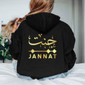 Personalised Arabic Name Hoodie featuring custom Arabic calligraphy, front and back print design, Arabic typography clothing, personalised Islamic apparel, Muslim fashion hoodie, Arabic name gift, custom Arabic text hoodie, personalised Arabic clothing, Islamic gift, premium unisex hoodie, personalised Muslim gift, Arabic script fashion, and stylish custom Arabic name clothing for everyday wear.