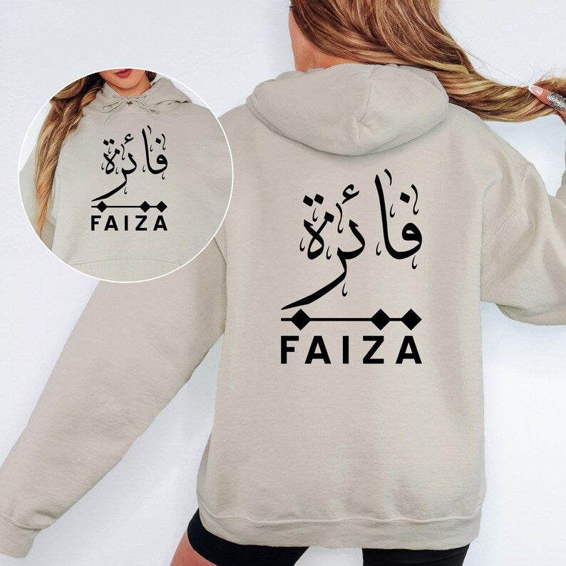 Front Chest and Back Print Arabic Name Hoodie featuring matching personalised Arabic calligraphy artwork for a premium custom clothing look. The subtle front chest print provides a clean minimalist appearance while the large back print creates a bold statement design. Perfect for customers searching front and back print hoodies, custom Arabic clothing, personalised hoodies, Arabic typography fashion, and premium personalised apparel with modern styling.