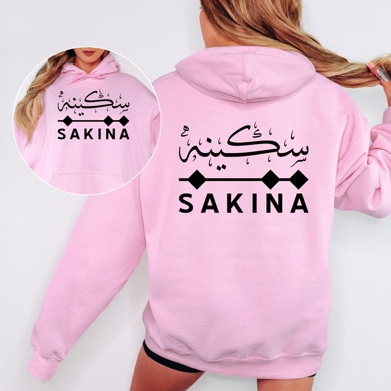 Custom Arabic Name Hoodie personalised with your chosen Arabic text and professionally printed on both the front chest and back. This unique personalised clothing piece transforms a meaningful Arabic name into a stylish wearable design, creating a memorable keepsake that celebrates identity, culture, family heritage, and individuality while offering premium comfort and timeless personalised fashion.