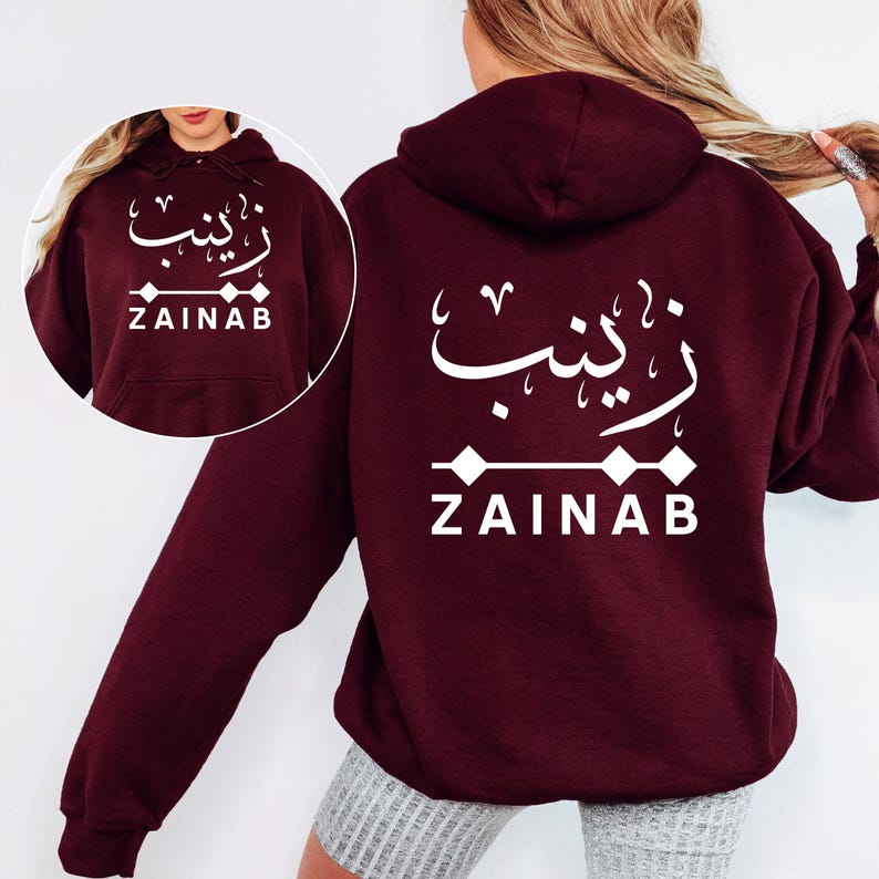 Personalised Arabic Name Hoodie featuring premium quality front chest and back print design, elegant Arabic calligraphy, and custom name personalisation. Designed to create a meaningful keepsake while offering comfort, style, and individuality, this hoodie makes a thoughtful gift for family members, friends, loved ones, and anyone who appreciates personalised Arabic fashion and high-quality custom clothing.