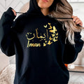 Personalised Arabic Name Butterfly Hoodie designed for Muslim women, Arabic speakers, Islamic fashion lovers, daughters, sisters, mothers, students, and anyone who appreciates meaningful personalised clothing. Featuring elegant Arabic calligraphy combined with delicate butterfly artwork, this premium hoodie offers a stylish blend of modest fashion, personalised design, and cultural expression. Perfect for women searching personalised Arabic hoodies, Islamic clothing, Muslim fashion apparel, and unique custo