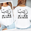Personalised Arabic Name T Shirt combines modern Arabic typography, personalised fashion, and everyday comfort in one stylish garment. Perfect for casual streetwear, modest fashion styling, travel outfits, family gatherings, social occasions, and daily wear. This premium personalised t shirt celebrates culture, identity, and individuality through elegant Arabic calligraphy and contemporary fashion design.