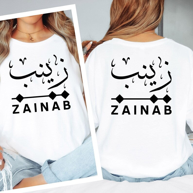 Personalised Arabic Name T Shirt combines modern Arabic typography, personalised fashion, and everyday comfort in one stylish garment. Perfect for casual streetwear, modest fashion styling, travel outfits, family gatherings, social occasions, and daily wear. This premium personalised t shirt celebrates culture, identity, and individuality through elegant Arabic calligraphy and contemporary fashion design.