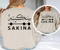 Personalised Arabic Name Sweatshirt featuring custom Arabic calligraphy, Islamic clothing, Muslim women top, modest fashion apparel, Eid gift idea, Ramadan present, Islamic gift, personalised sweatshirt, custom Arabic text, Arabic typography clothing, Muslim gift, personalised fashion, premium custom sweatshirt, elegant Arabic-inspired modest wear for women.