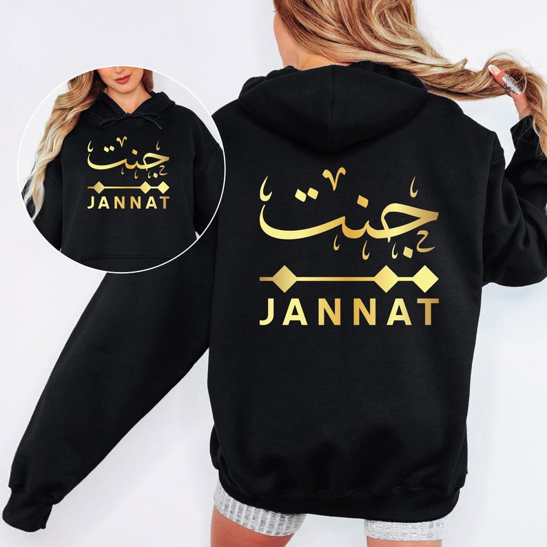 Personalised Arabic Name Hoodie designed for Muslims, Arabic speakers, Islamic fashion lovers, students, family members, friends, and anyone who appreciates custom Arabic typography clothing. Featuring elegant Arabic calligraphy with front chest and back print styling, this premium hoodie appeals to men and women seeking personalised Arabic apparel, meaningful custom gifts, stylish Islamic fashion, and premium quality personalised clothing with cultural significance.