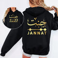 Personalised Arabic Name Hoodie designed for Muslims, Arabic speakers, Islamic fashion lovers, students, family members, friends, and anyone who appreciates custom Arabic typography clothing. Featuring elegant Arabic calligraphy with front chest and back print styling, this premium hoodie appeals to men and women seeking personalised Arabic apparel, meaningful custom gifts, stylish Islamic fashion, and premium quality personalised clothing with cultural significance.
