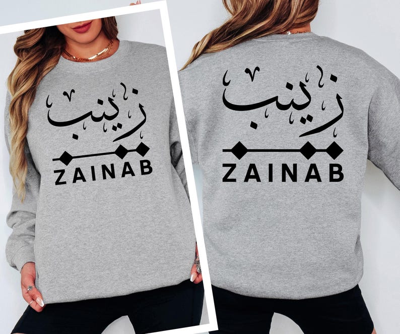 Ideal for Eid gifts, Ramadan presents, birthdays, anniversaries, graduations, family celebrations, personal milestones, and special occasions. This personalised Arabic sweatshirt offers a meaningful and stylish way to celebrate important moments while creating a memorable gift for loved ones, family members, friends, and anyone who values personalised Islamic fashion.