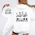 Personalised Arabic Name Hoodie, custom Arabic calligraphy hoodie, Arabic typography hoodie, custom Arabic text hoodie, personalised Arabic clothing, Arabic script apparel, Muslim fashion hoodie, Islamic clothing, Arabic name gift, personalised hoodie for men and women, front back print hoodie, premium Arabic fashion, and custom personalised Arabic apparel with elegant typography styling.