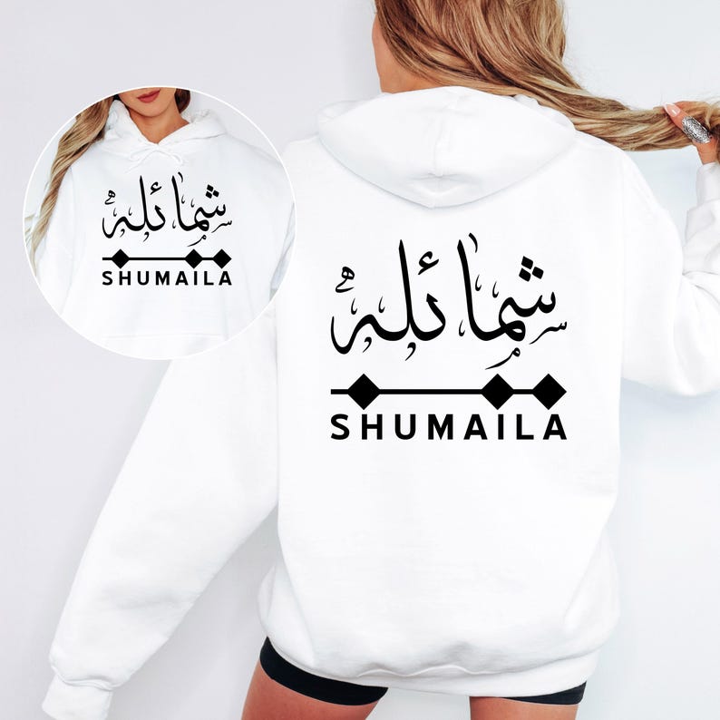 Personalised Arabic Name Hoodie, custom Arabic calligraphy hoodie, Arabic typography hoodie, custom Arabic text hoodie, personalised Arabic clothing, Arabic script apparel, Muslim fashion hoodie, Islamic clothing, Arabic name gift, personalised hoodie for men and women, front back print hoodie, premium Arabic fashion, and custom personalised Arabic apparel with elegant typography styling.