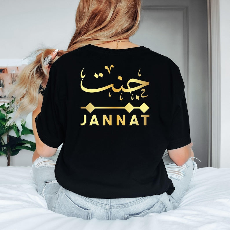 Personalised Arabic Name T Shirt designed for Muslims, Arabic speakers, Islamic fashion lovers, students, family members, friends, and anyone who appreciates custom Arabic typography clothing. Featuring elegant Arabic calligraphy printed on both the front and back, this premium t shirt appeals to men and women seeking personalised Arabic apparel, meaningful custom gifts, stylish Islamic fashion, and high-quality personalised clothing with cultural significance.