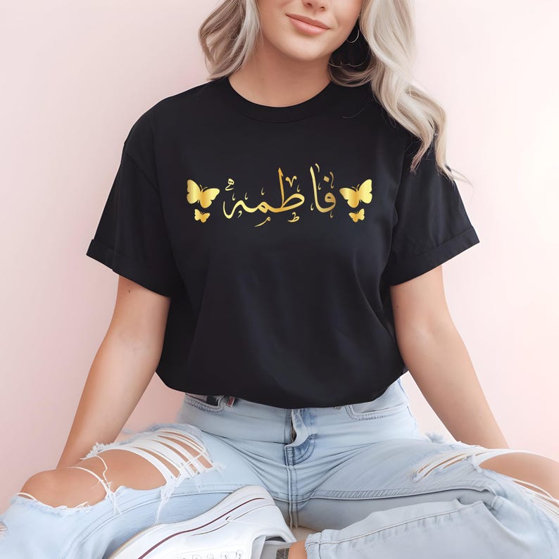 Personalised Arabic Name Butterfly T Shirt designed for Muslim women, Arabic speakers, Islamic fashion lovers, daughters, sisters, mothers, students, and anyone who appreciates meaningful personalised clothing. Featuring elegant Arabic calligraphy combined with delicate butterfly artwork, this premium t shirt offers a stylish blend of modest fashion, personalised design, and cultural expression. Perfect for women seeking personalised Arabic clothing, Islamic gifts, and unique custom apparel.