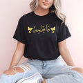 Personalised Arabic Name Butterfly T Shirt designed for Muslim women, Arabic speakers, Islamic fashion lovers, daughters, sisters, mothers, students, and anyone who appreciates meaningful personalised clothing. Featuring elegant Arabic calligraphy combined with delicate butterfly artwork, this premium t shirt offers a stylish blend of modest fashion, personalised design, and cultural expression. Perfect for women seeking personalised Arabic clothing, Islamic gifts, and unique custom apparel.
